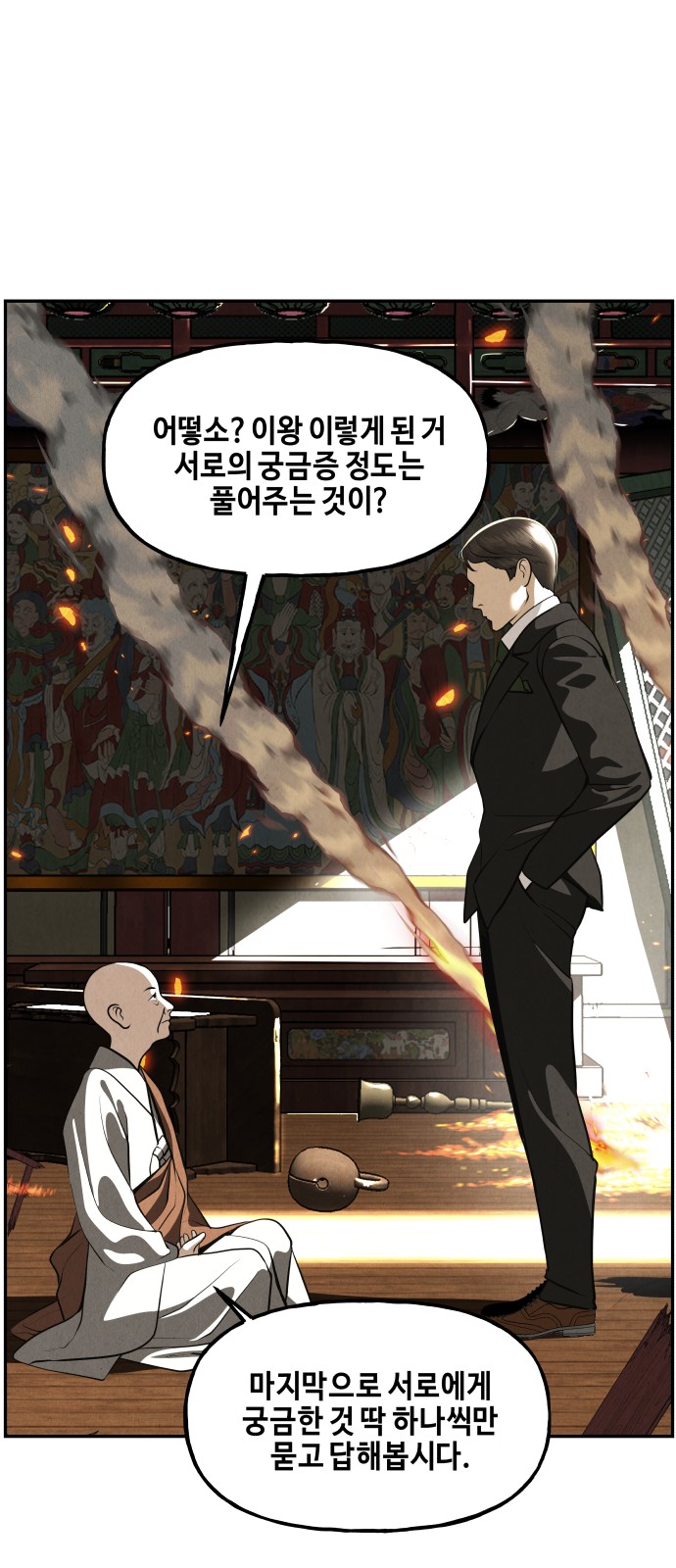 34 페이지