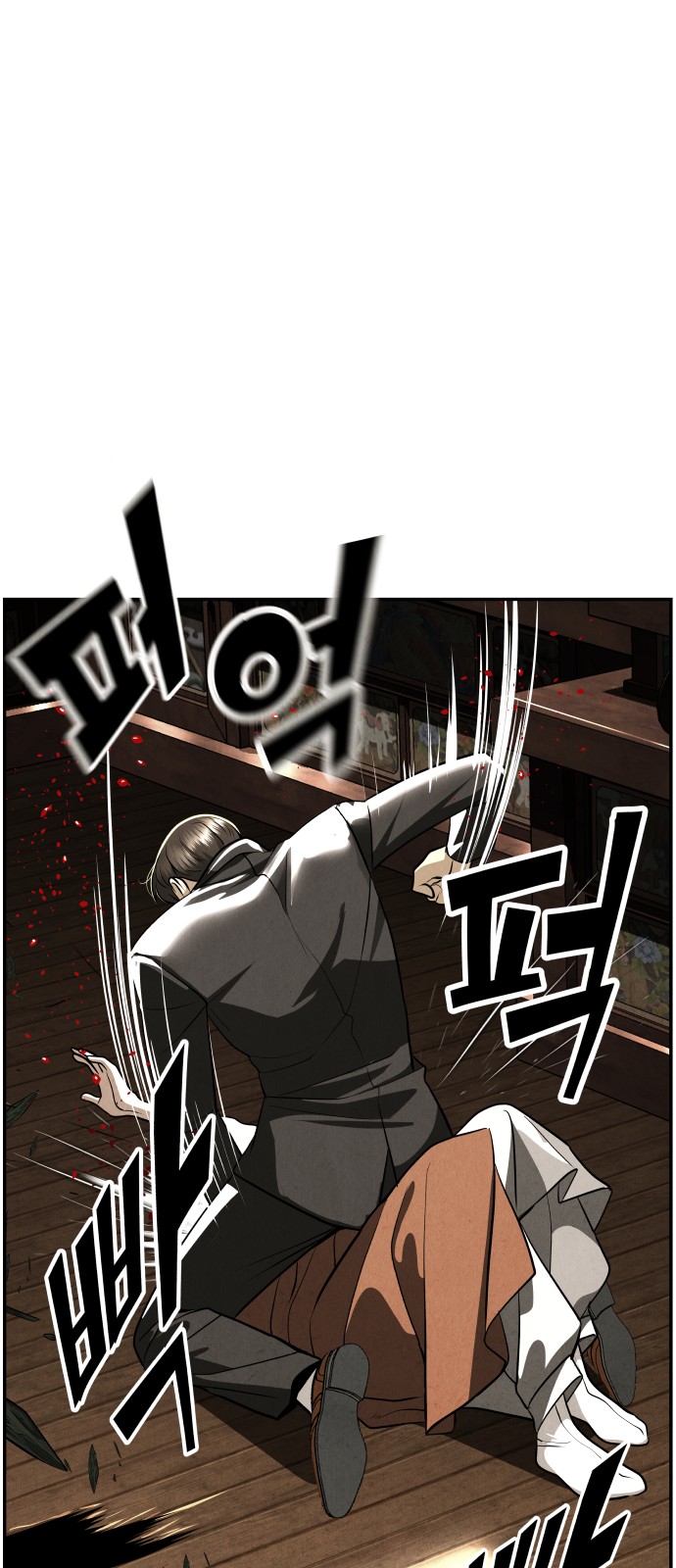 74 페이지