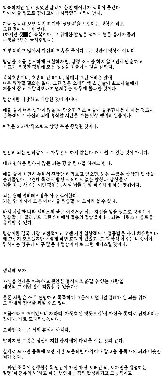 84 페이지