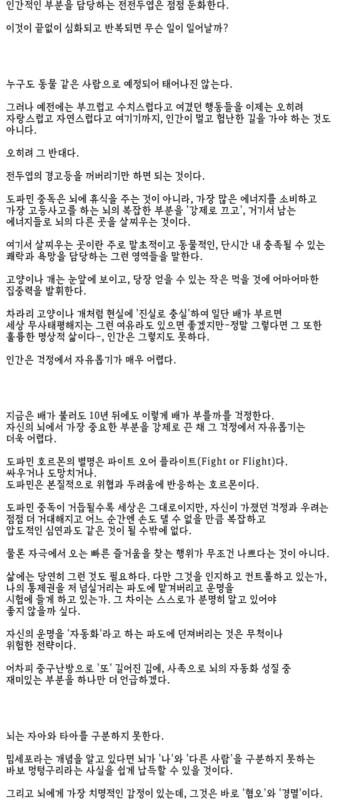 85 페이지
