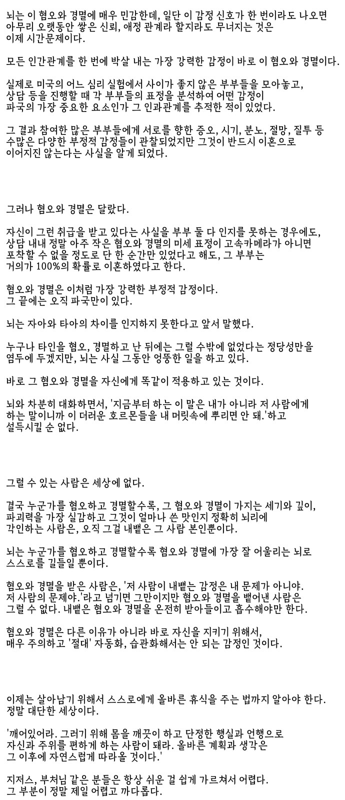 86 페이지