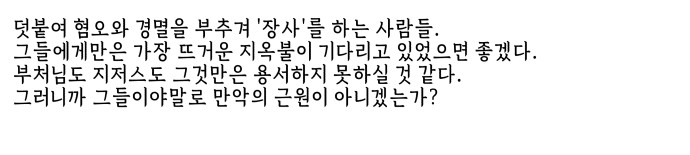 87 페이지