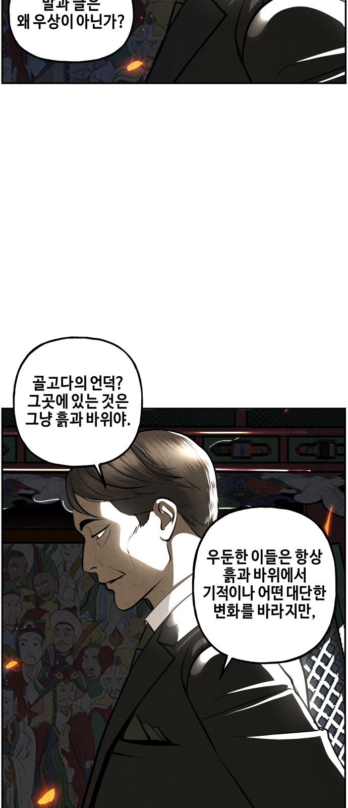 100 페이지