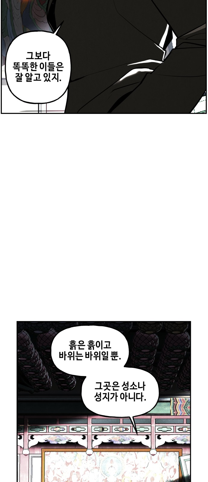 101 페이지