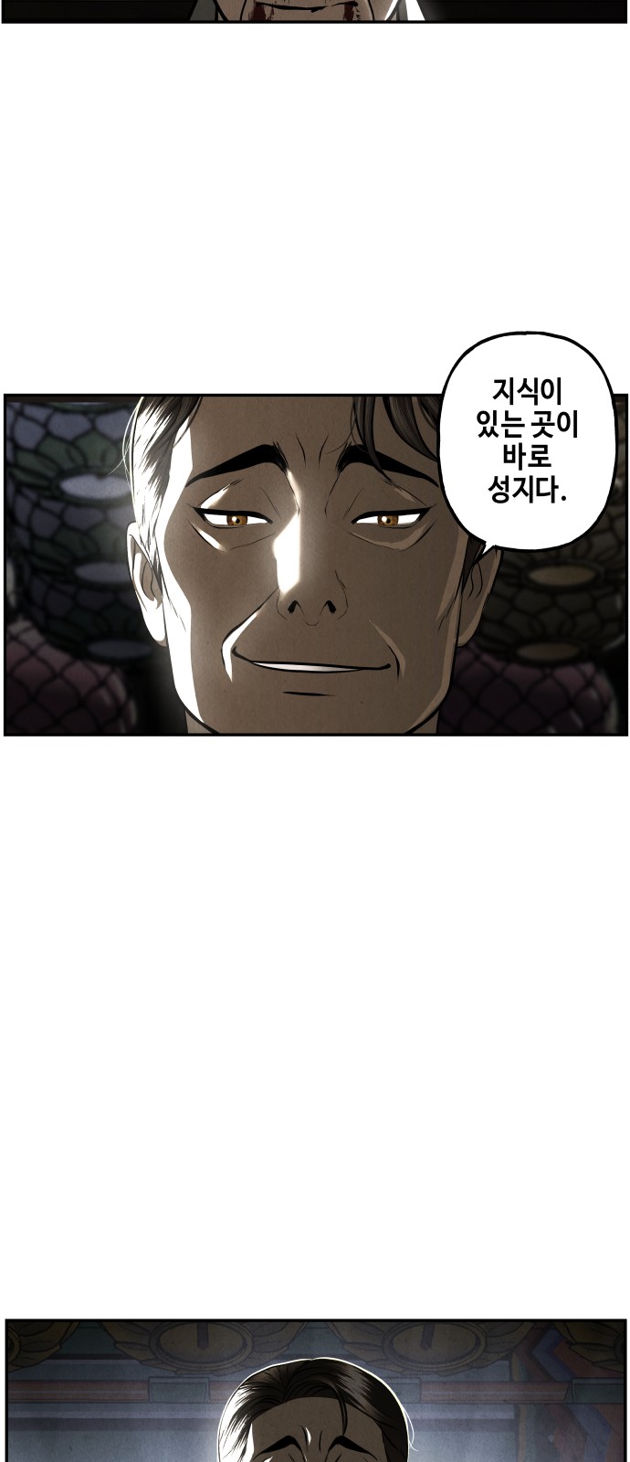103 페이지