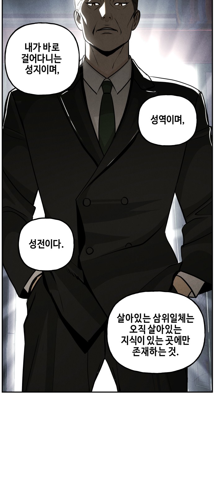 104 페이지