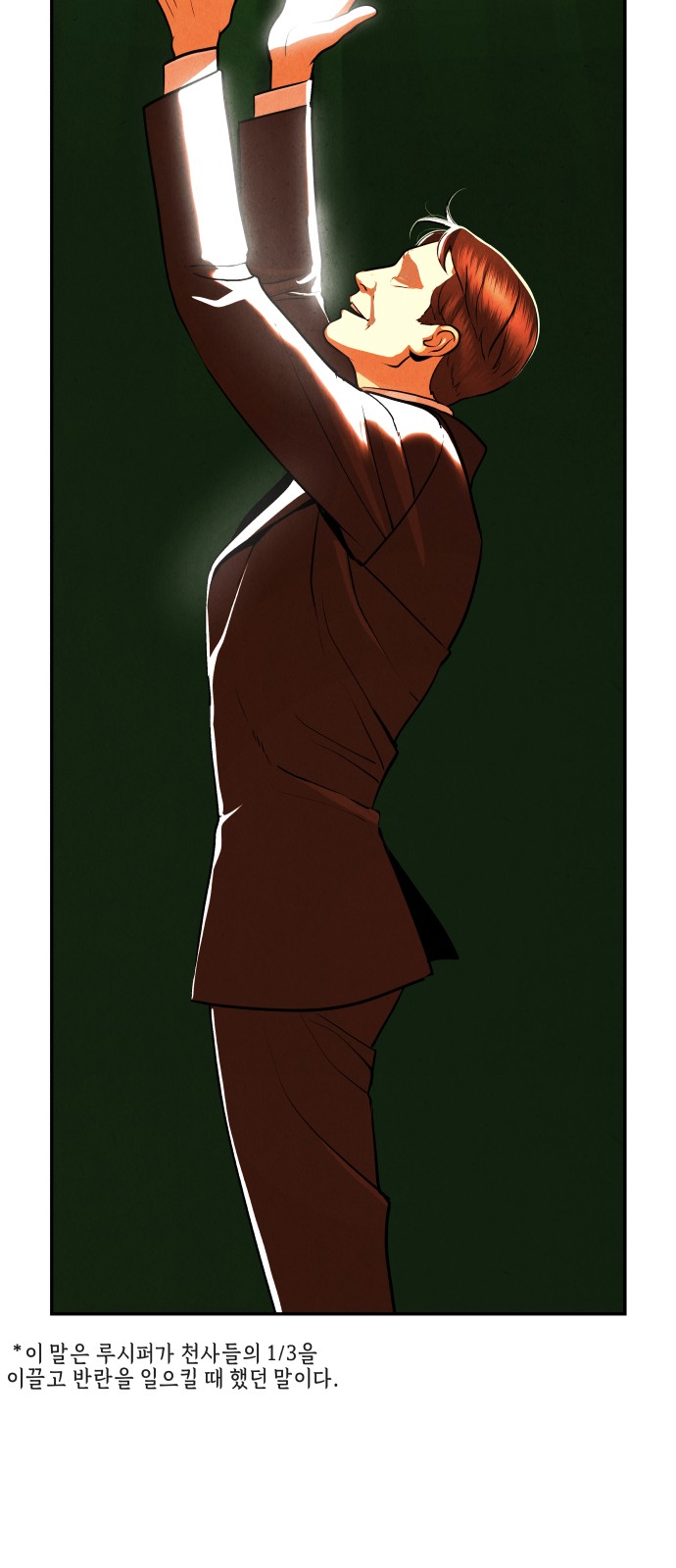 107 페이지