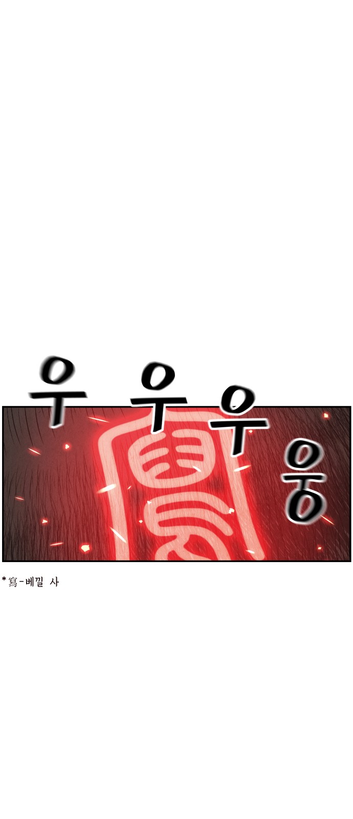 108 페이지