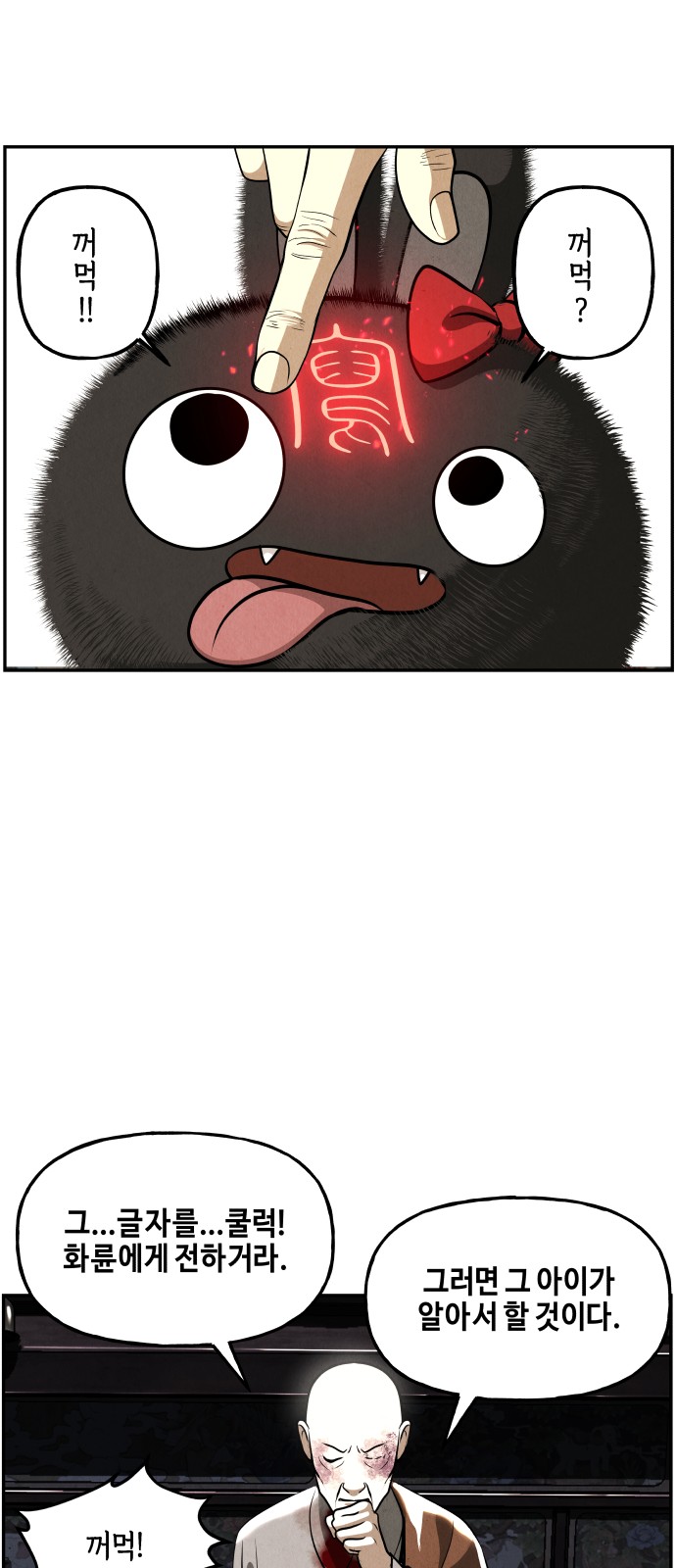 109 페이지