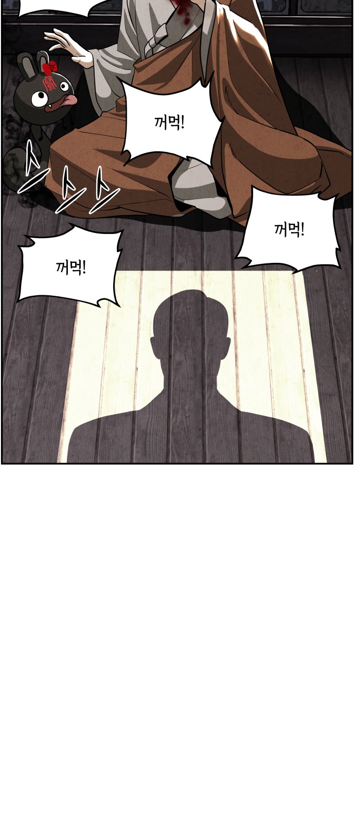 110 페이지