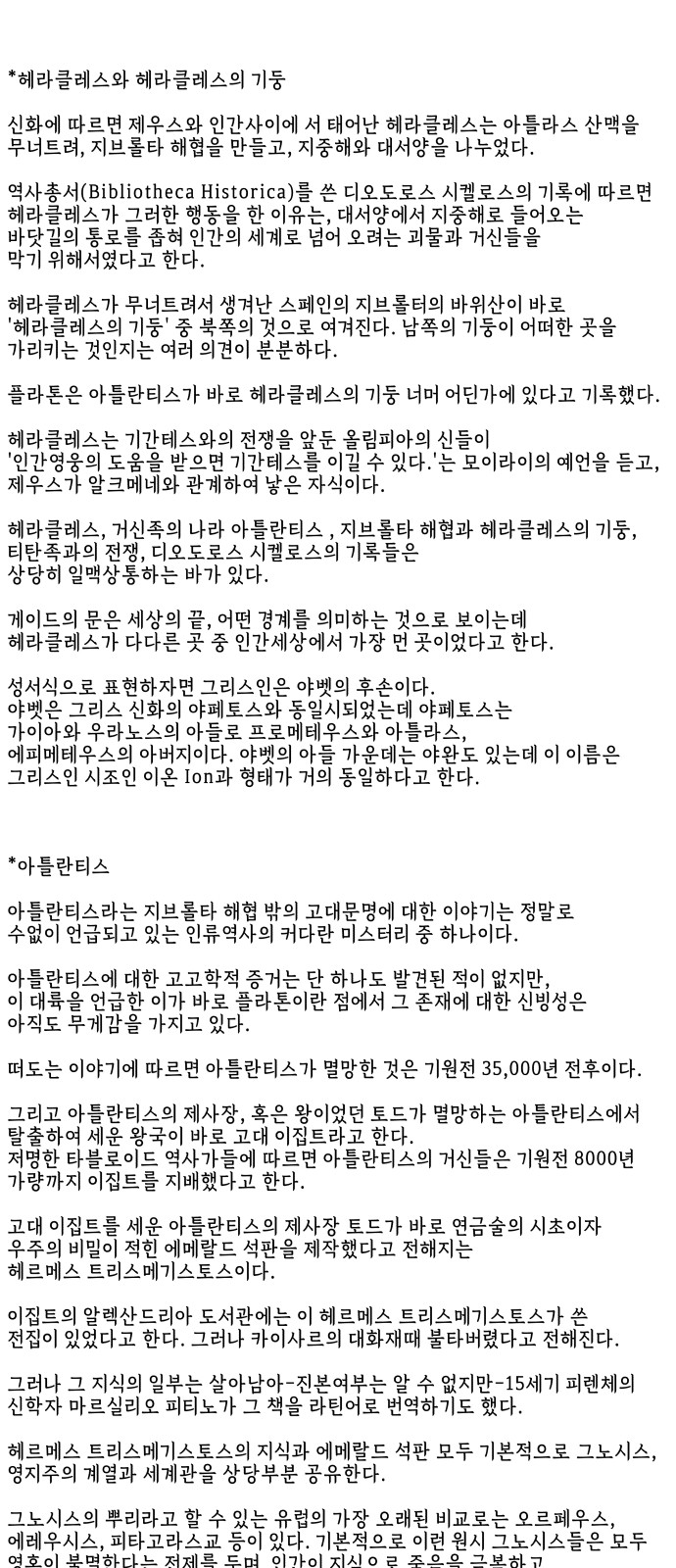 113 페이지