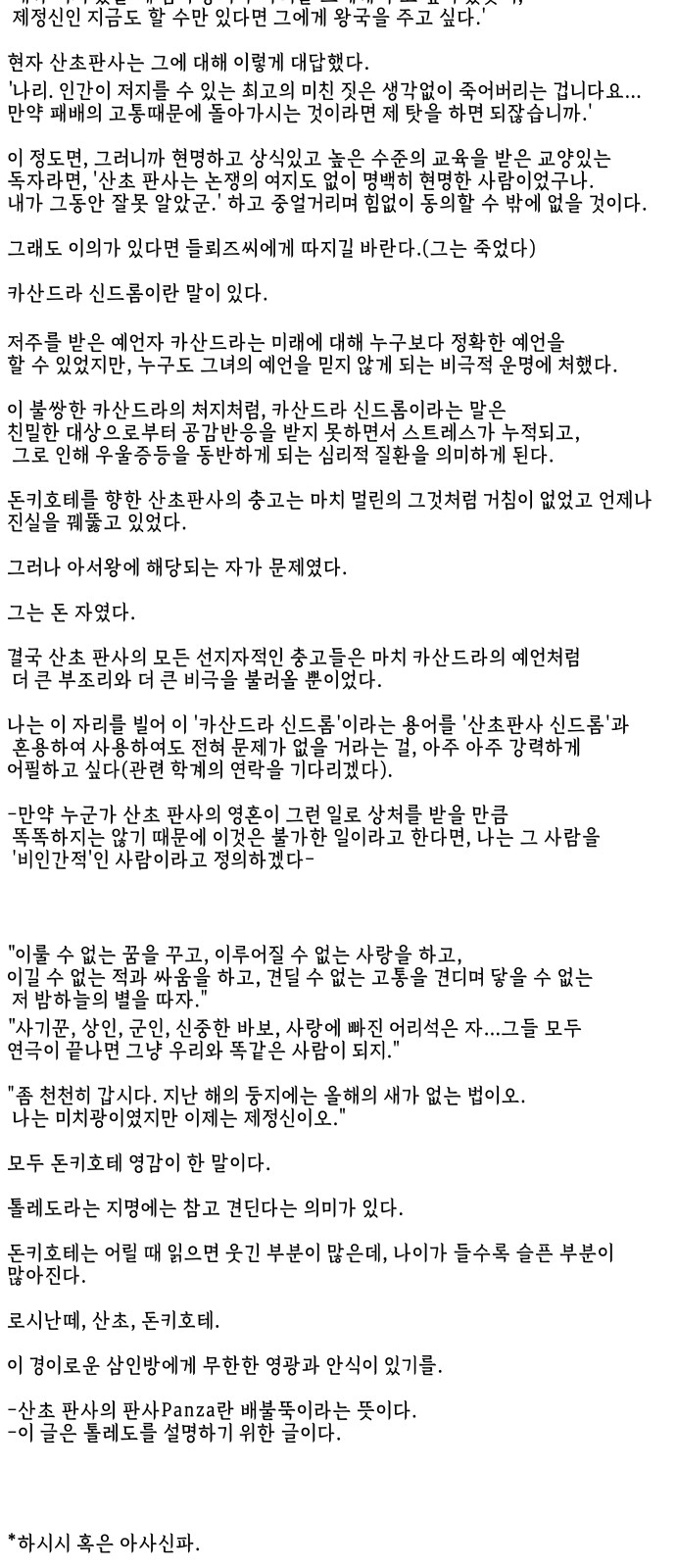 115 페이지