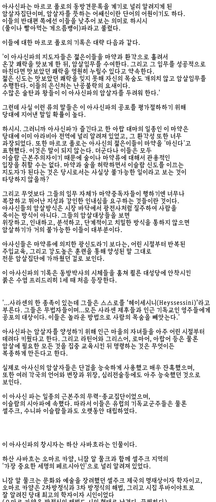 116 페이지