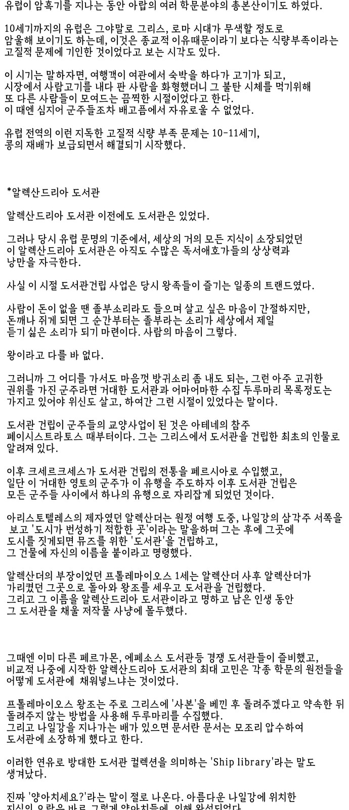 118 페이지