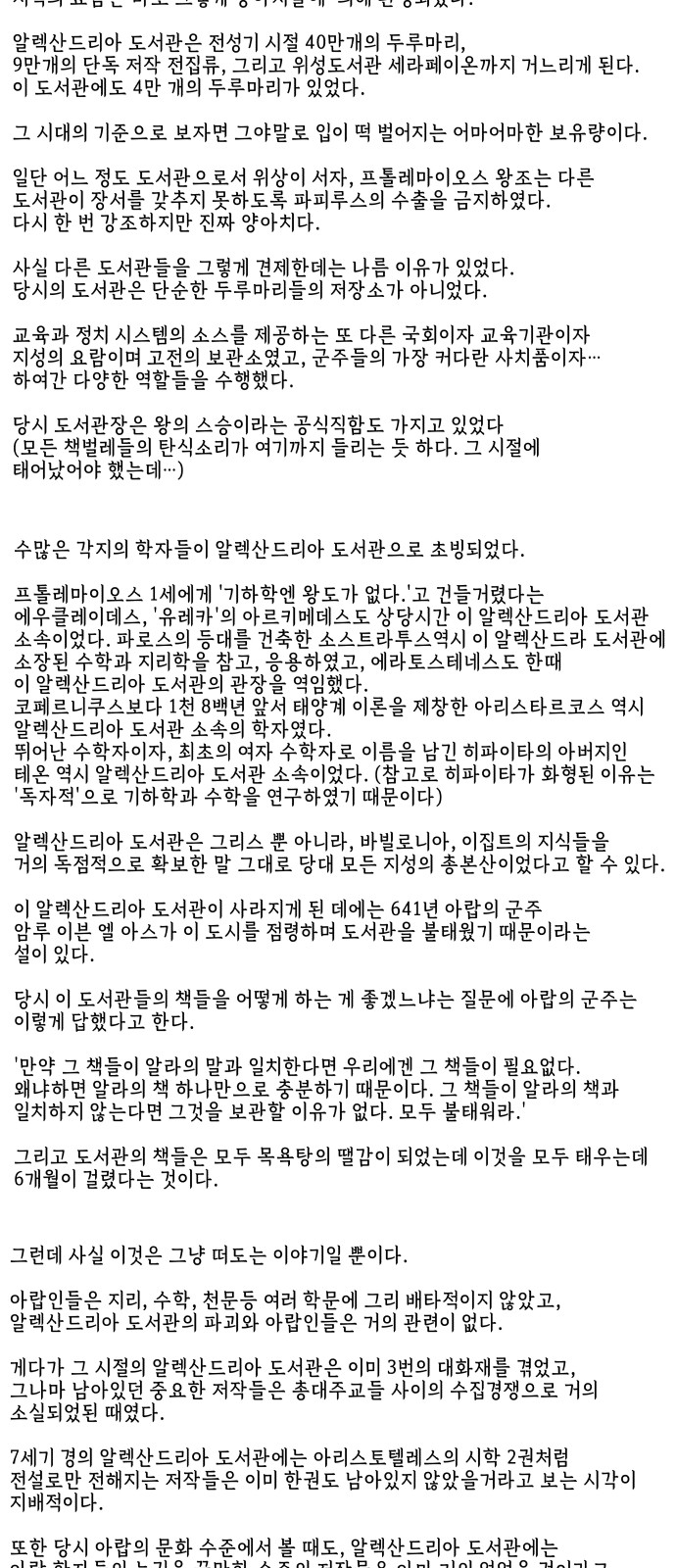 119 페이지