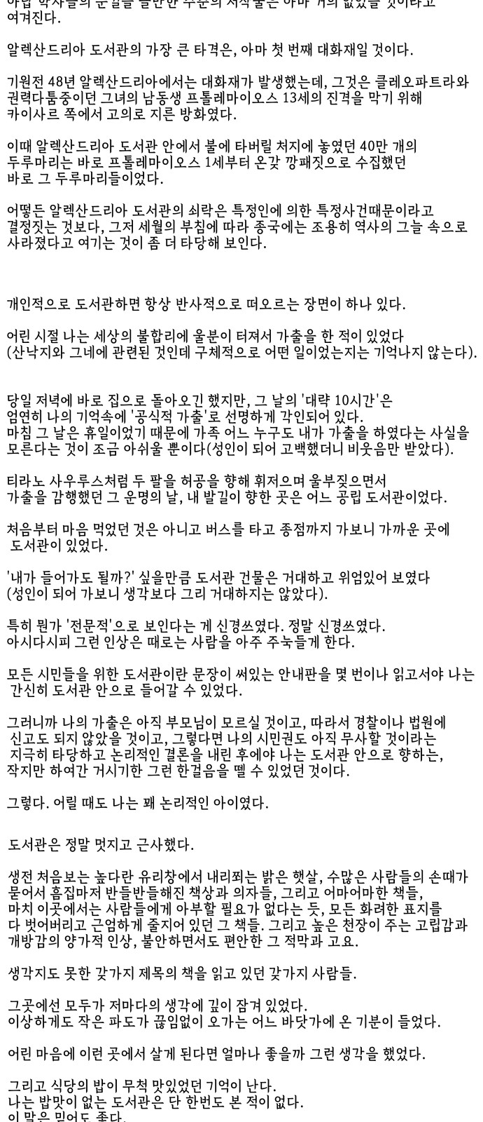 120 페이지