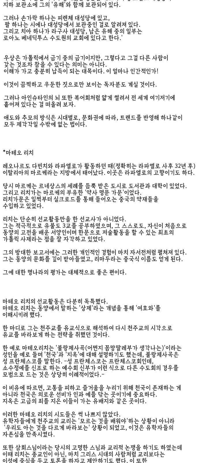 122 페이지