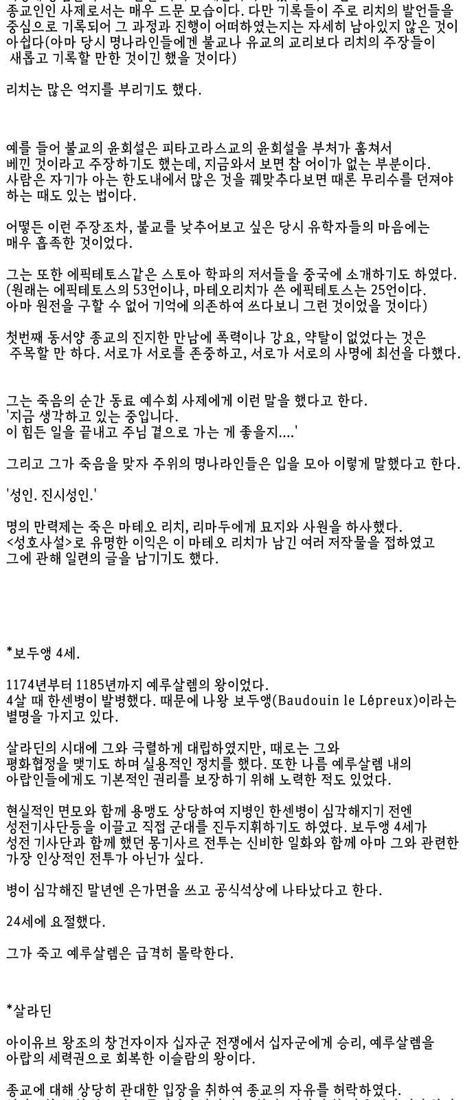 123 페이지