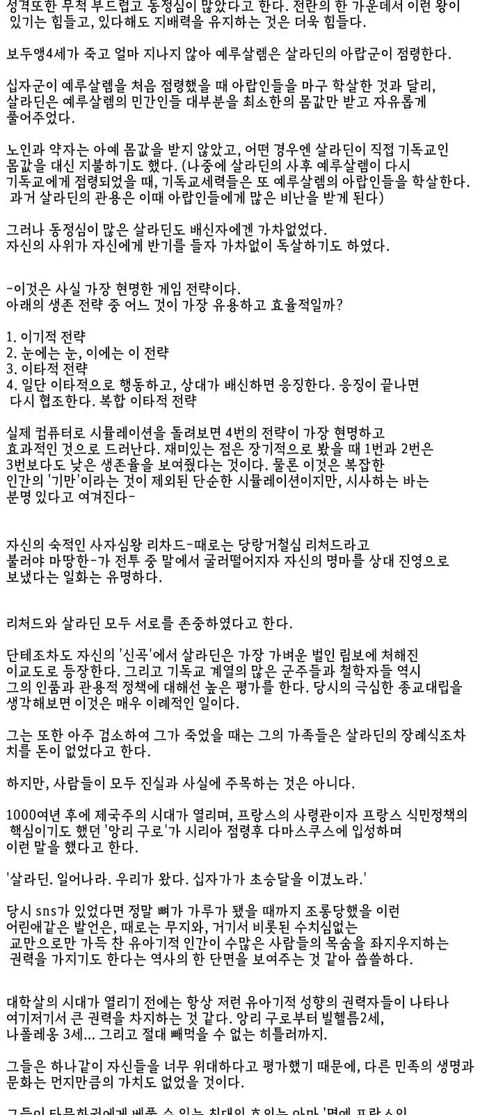 124 페이지