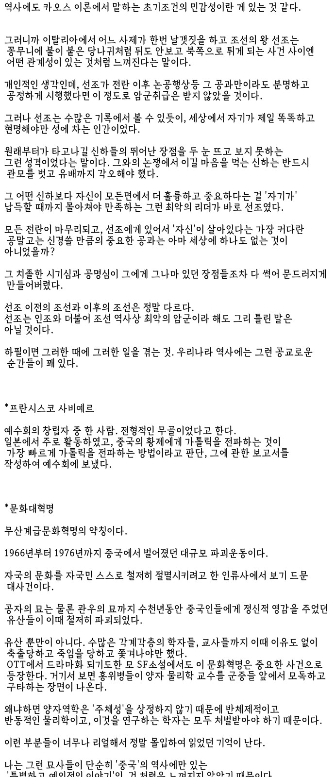126 페이지
