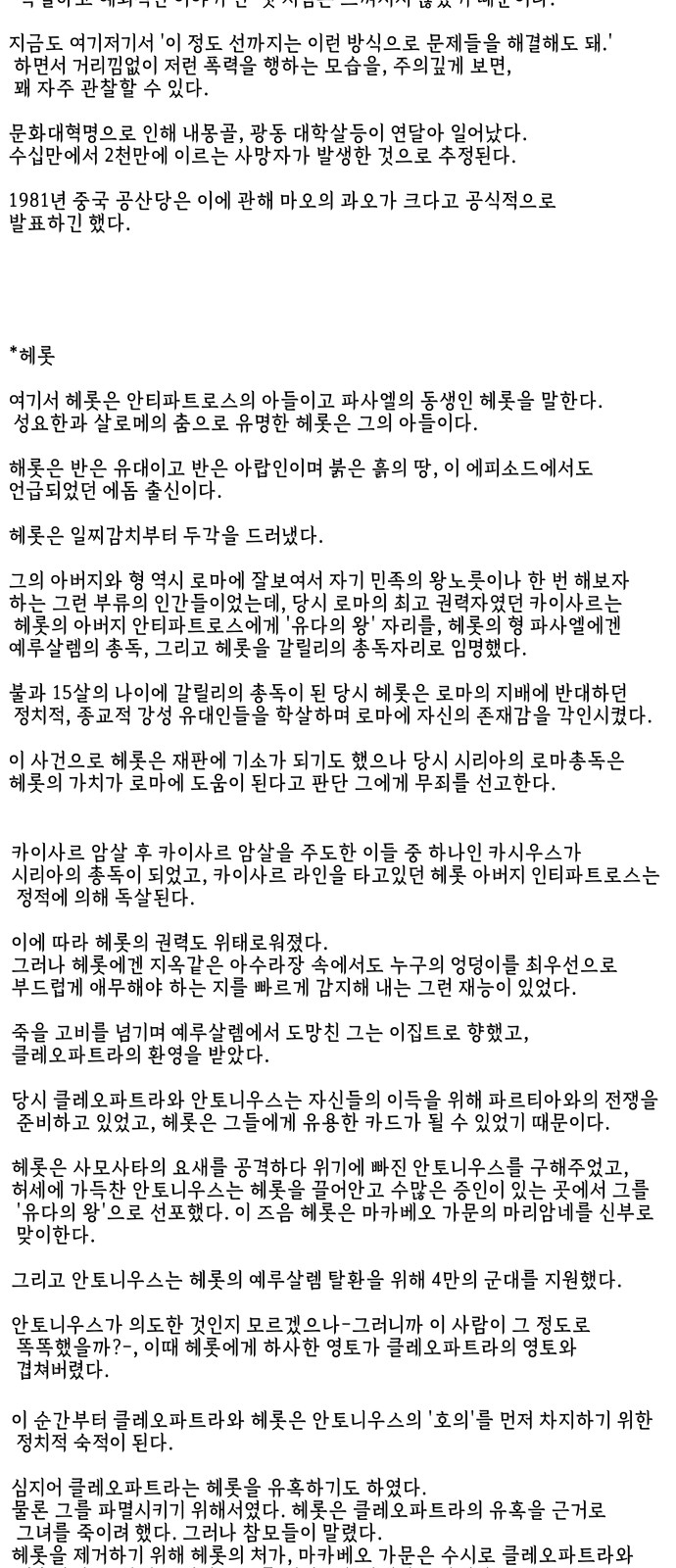 127 페이지