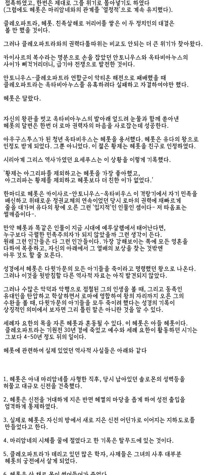 128 페이지