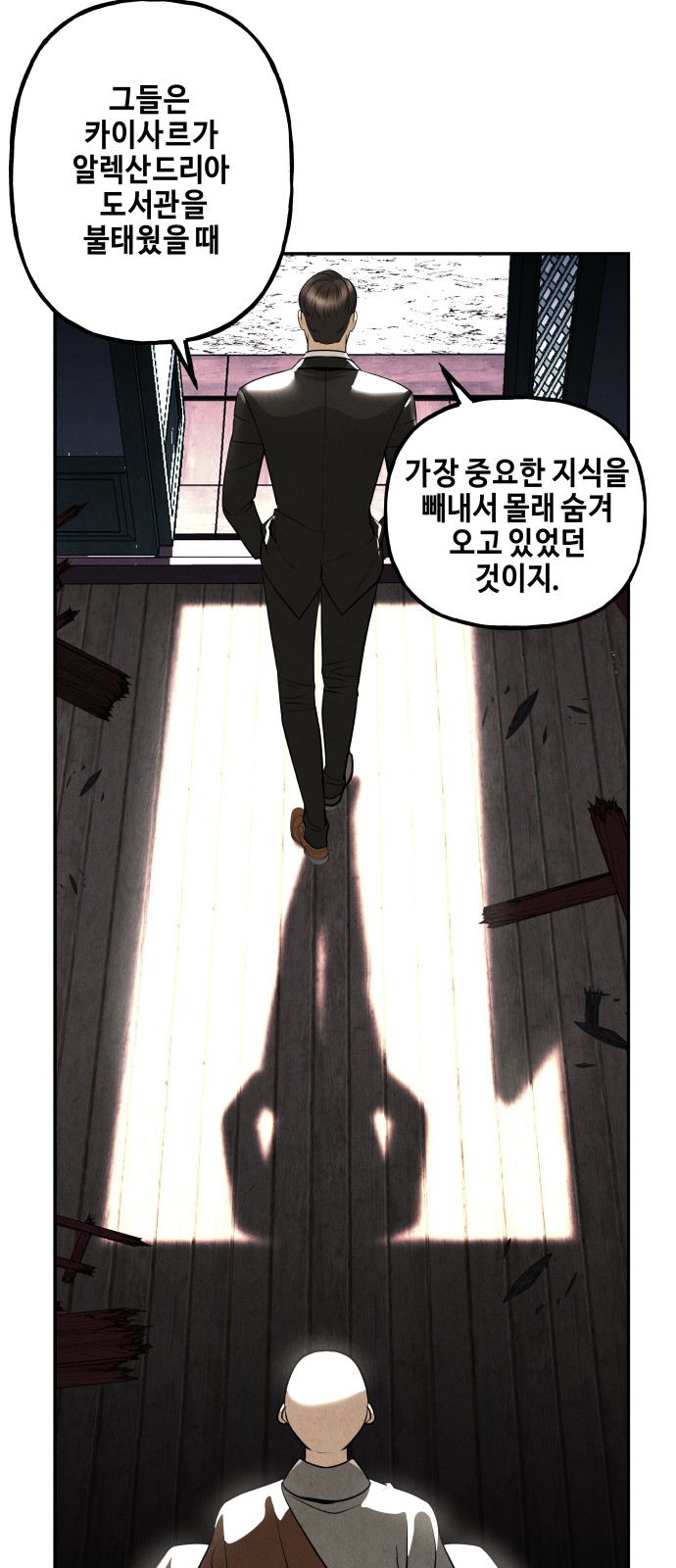 24 페이지