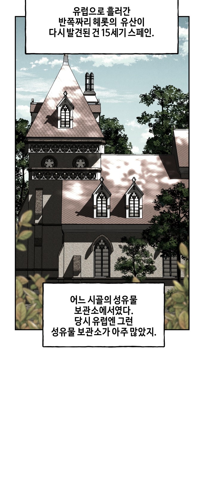 50 페이지