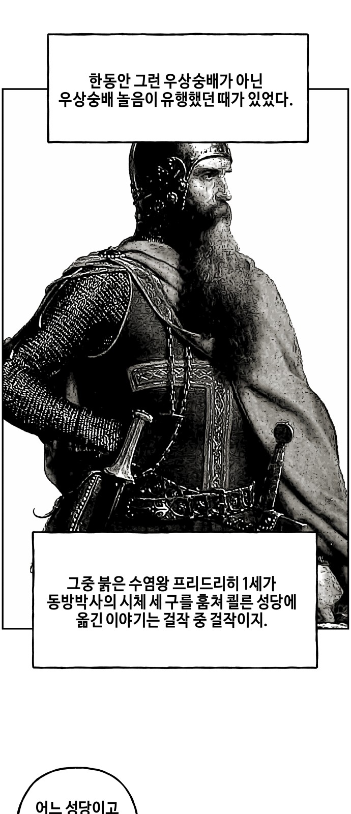 51 페이지