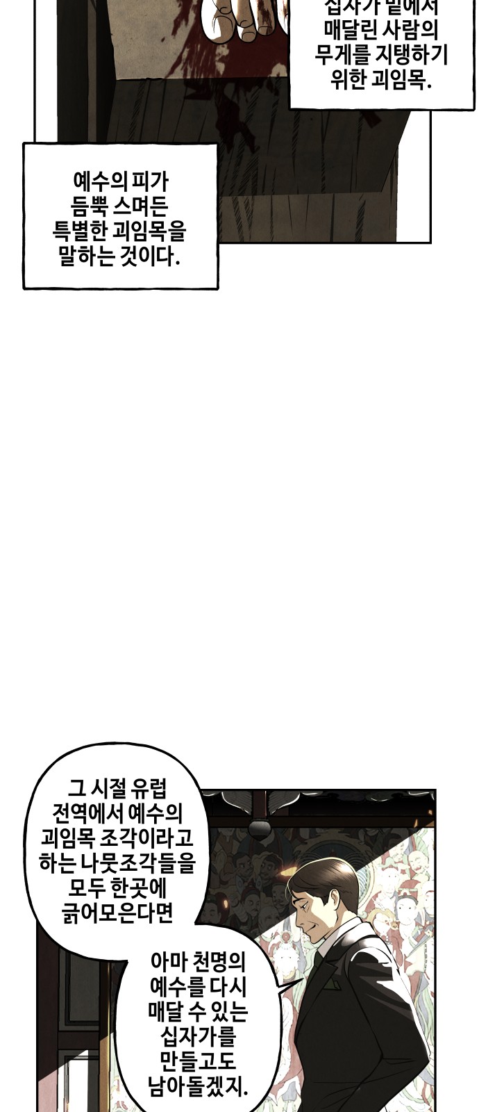 53 페이지
