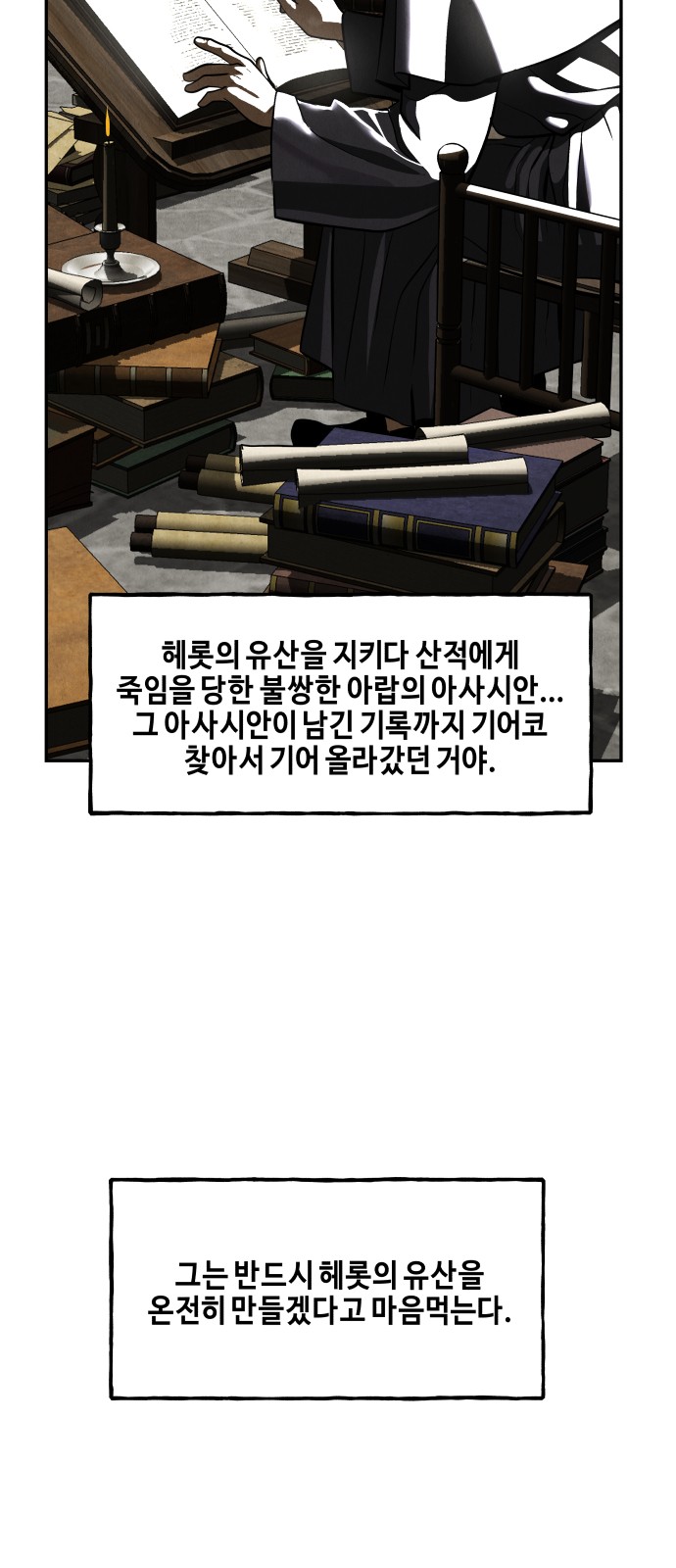 62 페이지