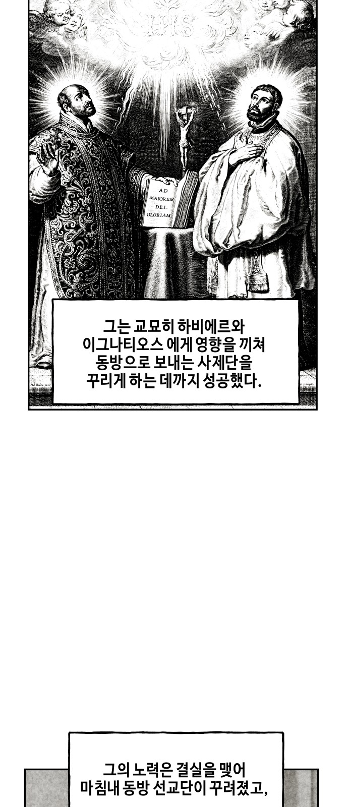 64 페이지