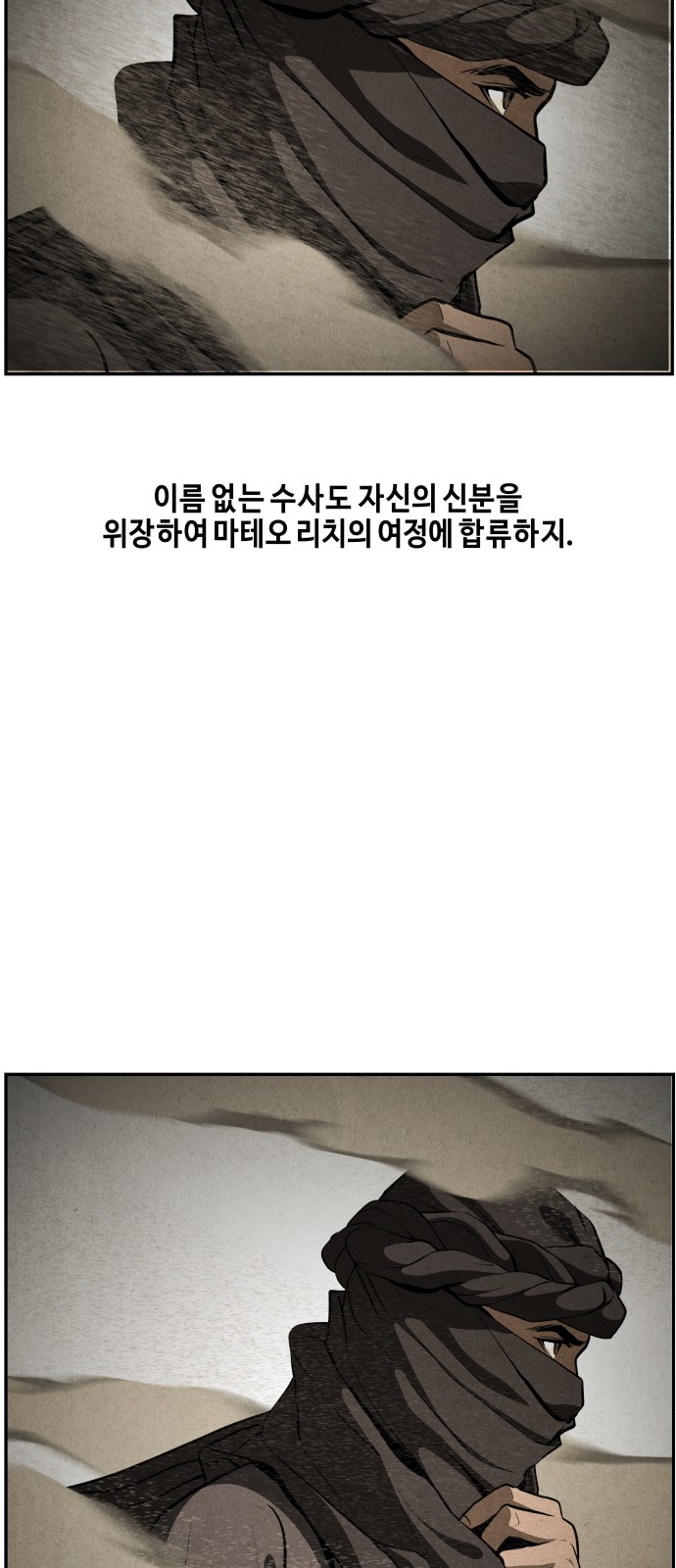 66 페이지