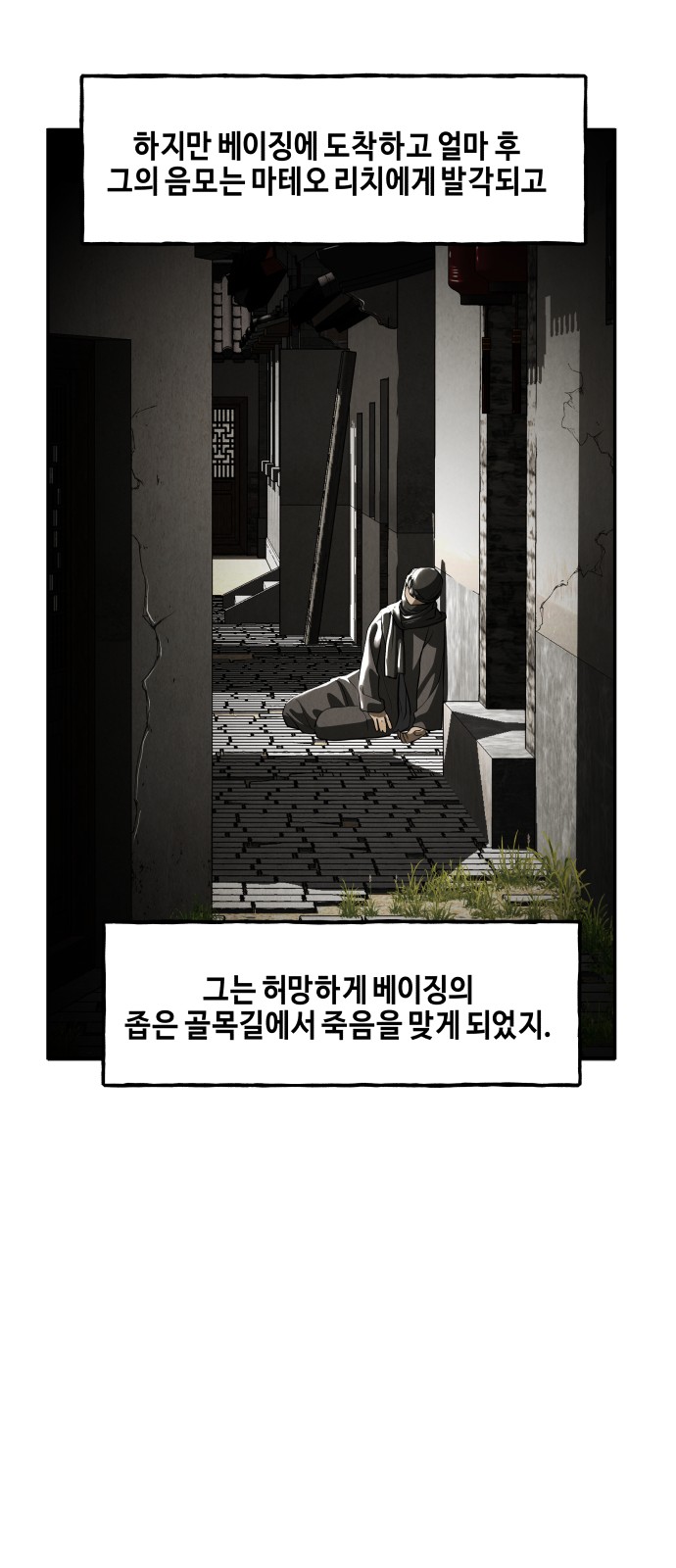 69 페이지