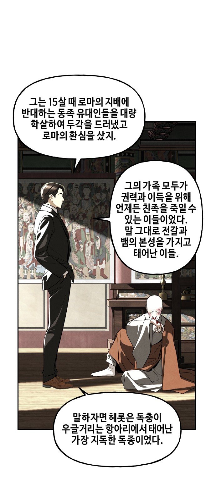 7 페이지