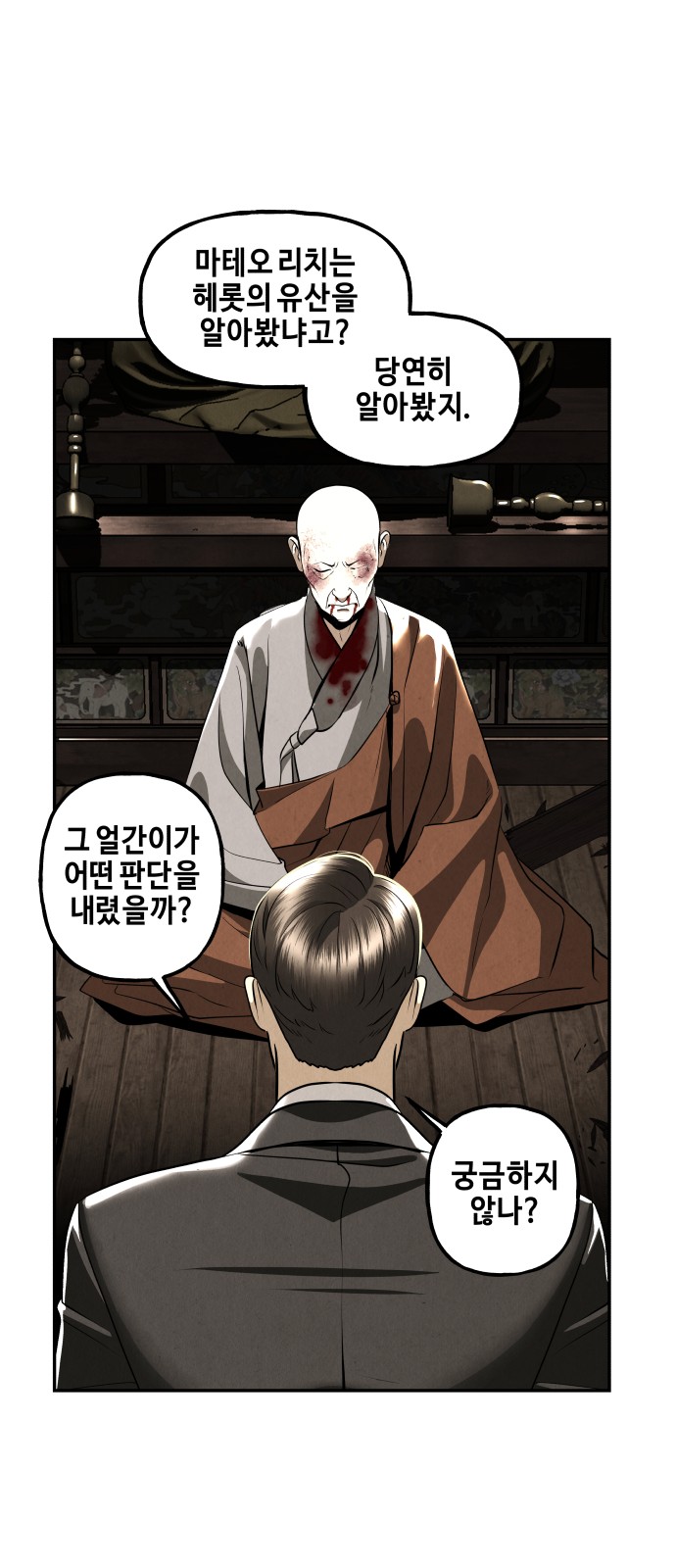 70 페이지