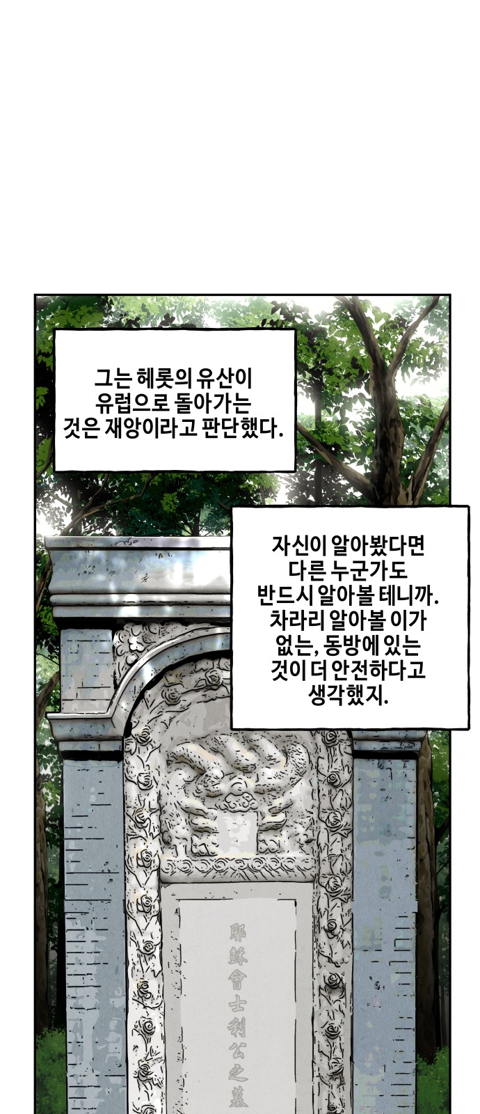 71 페이지