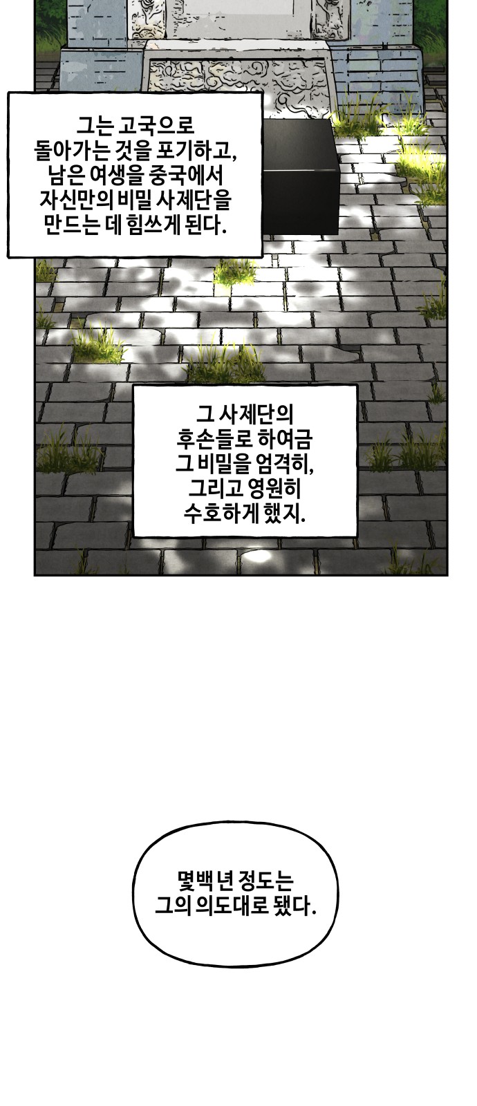 72 페이지