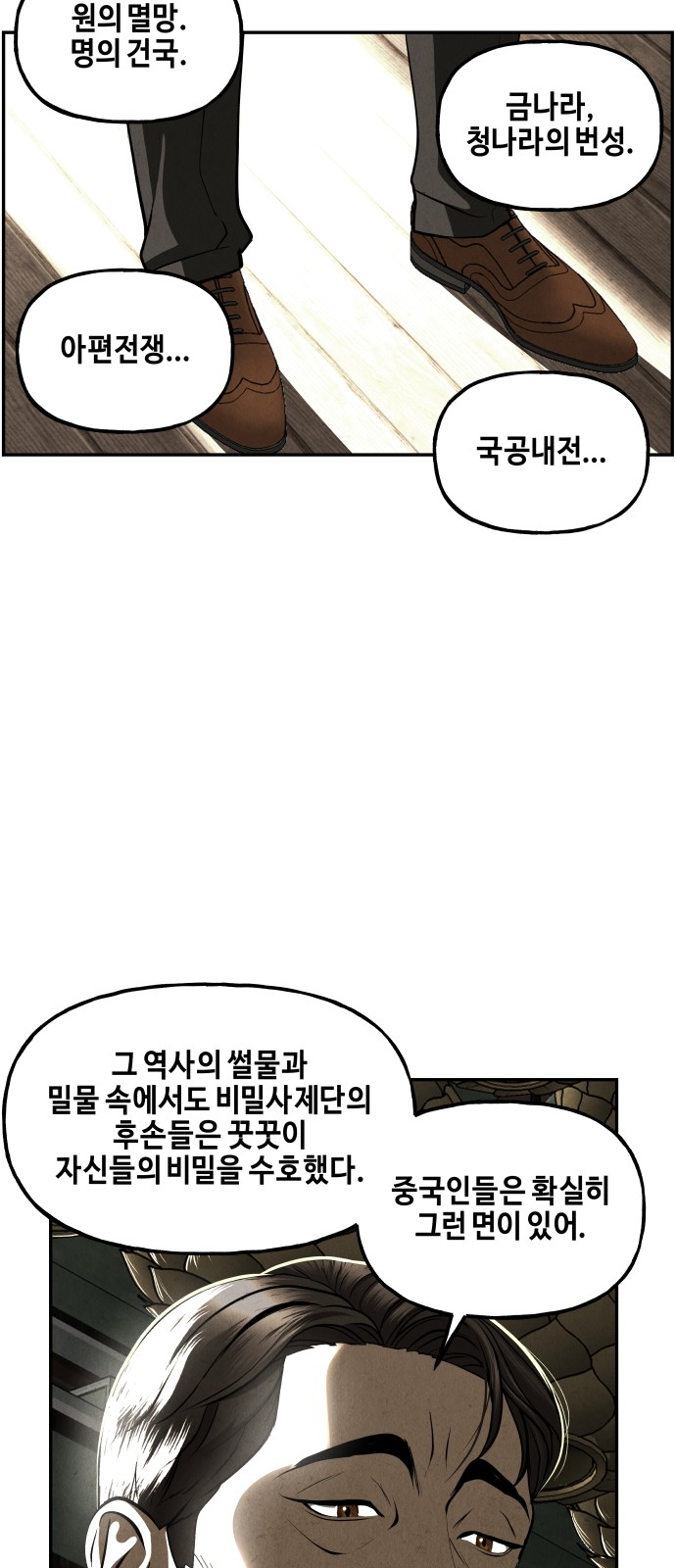 74 페이지