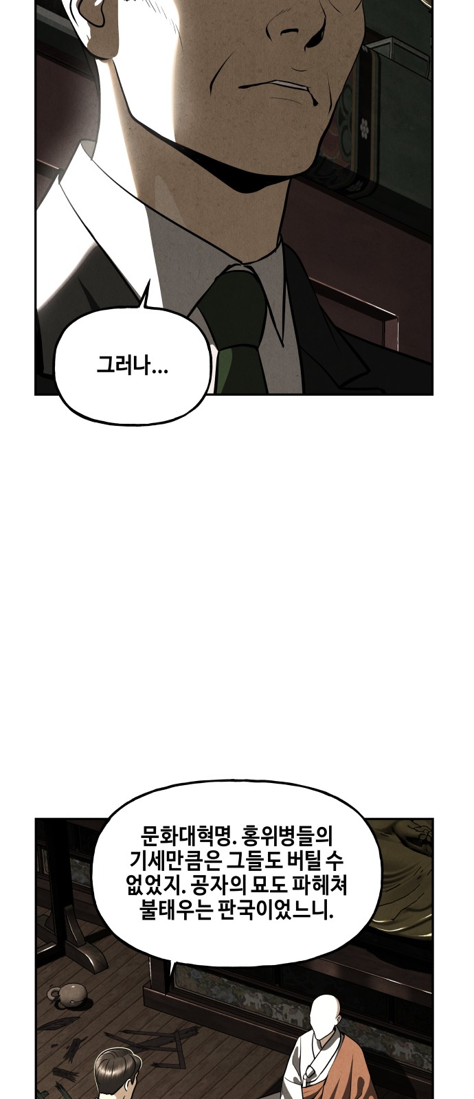 75 페이지