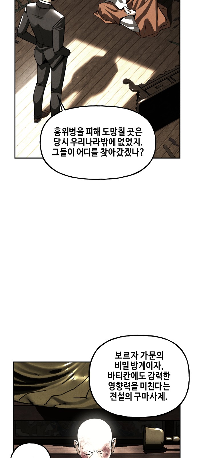 76 페이지