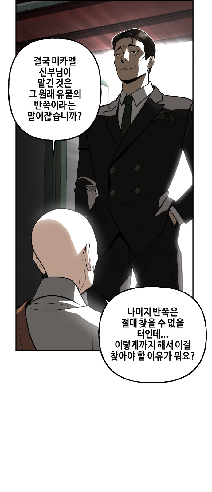 79 페이지