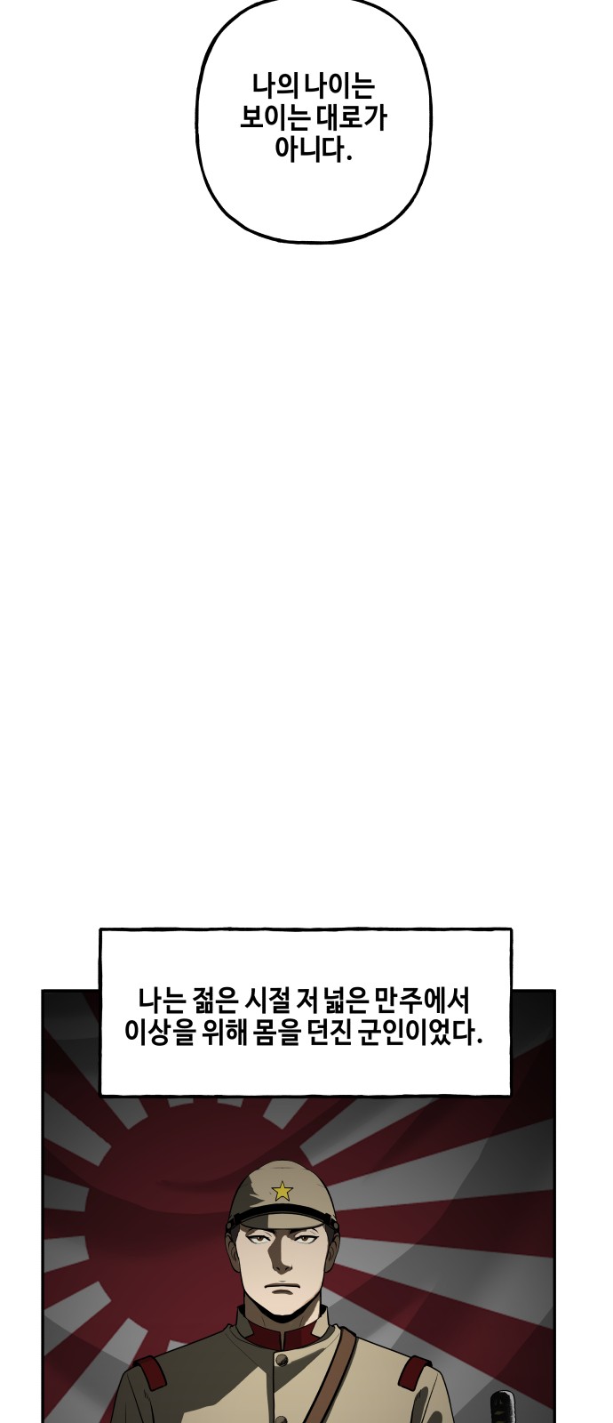 81 페이지