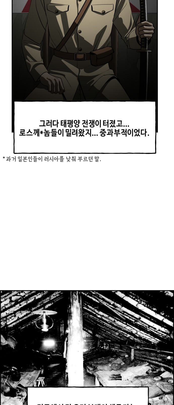 82 페이지