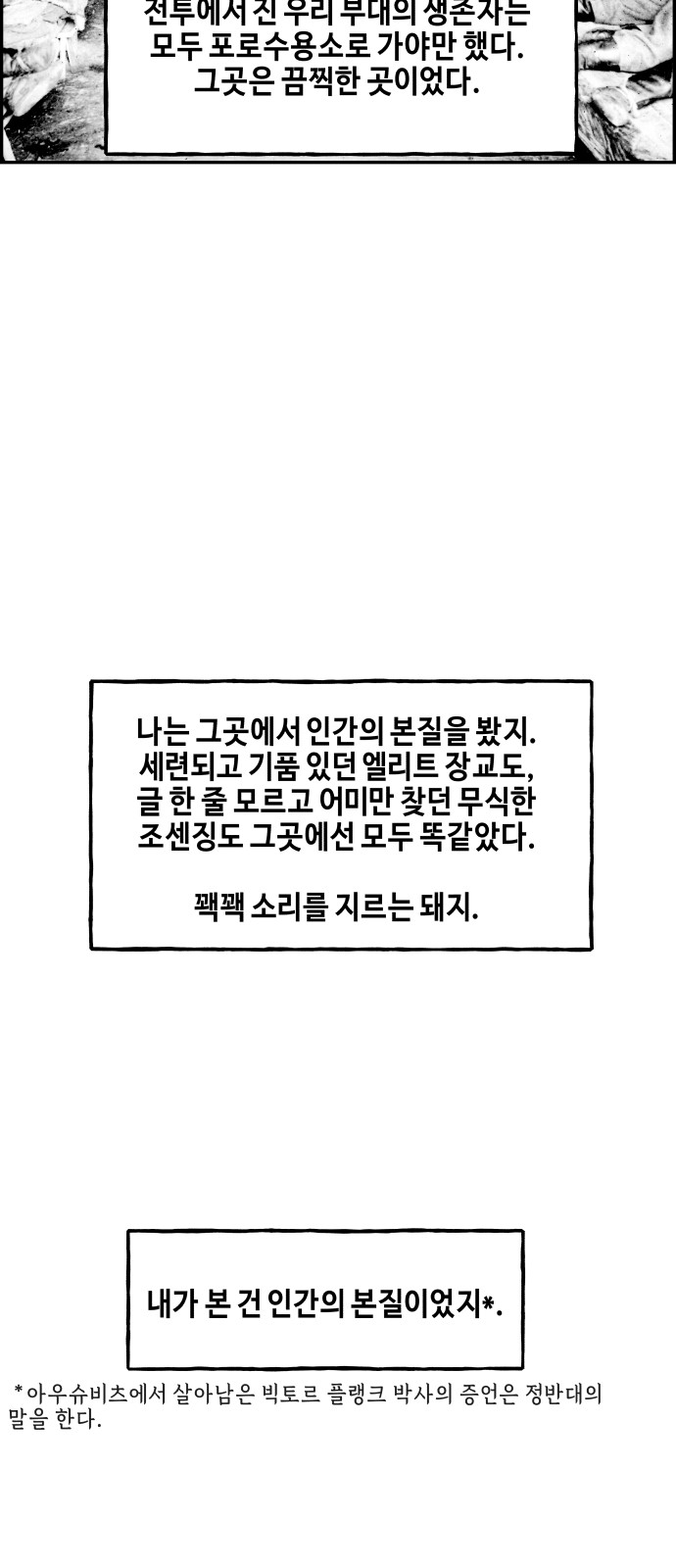 83 페이지