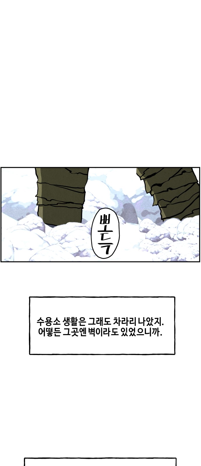 84 페이지