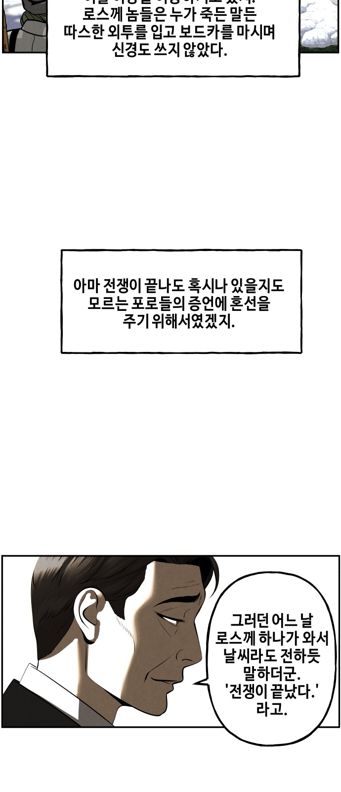86 페이지