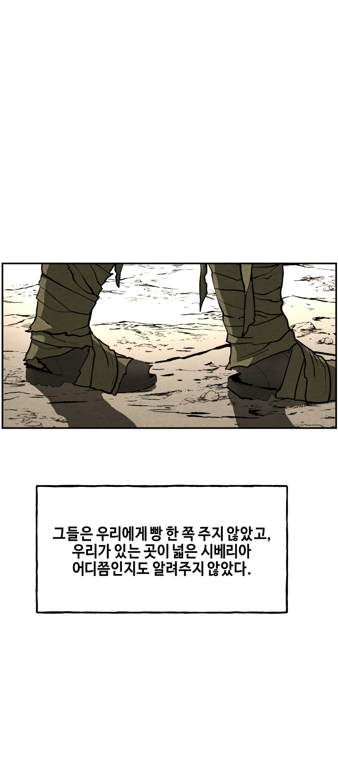91 페이지