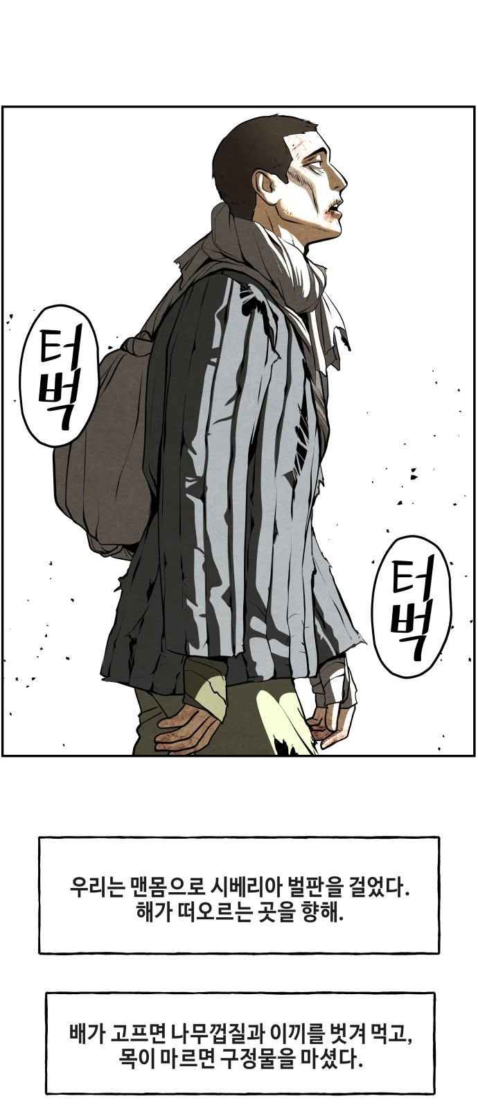 92 페이지