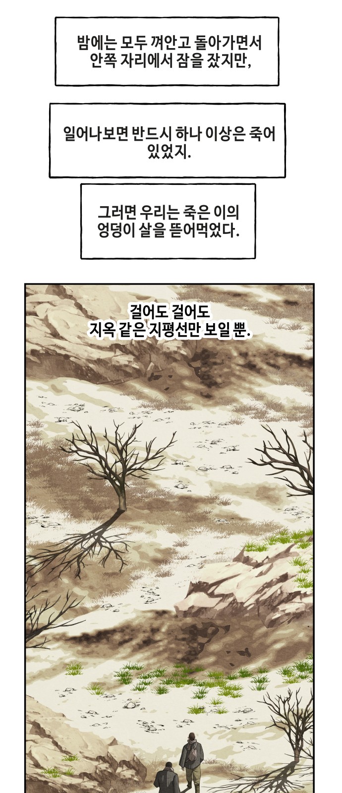 93 페이지